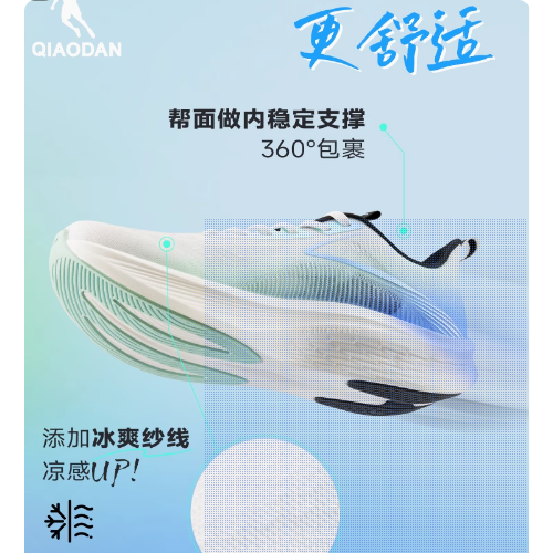 乔丹轻速5运动鞋男夏季透气网面跑步鞋减震轻便软底舒适跑鞋男鞋
