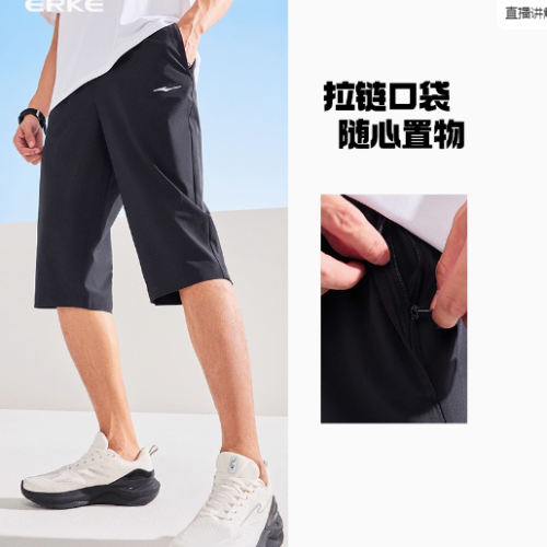 鸿星尔克运动七分裤男士夏季新款短裤透气裤子爸爸速干裤运动裤