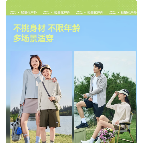 泡泡冰3丨鸿星尔克防晒衣女2025新款女款原纱防晒服冰丝轻薄外套